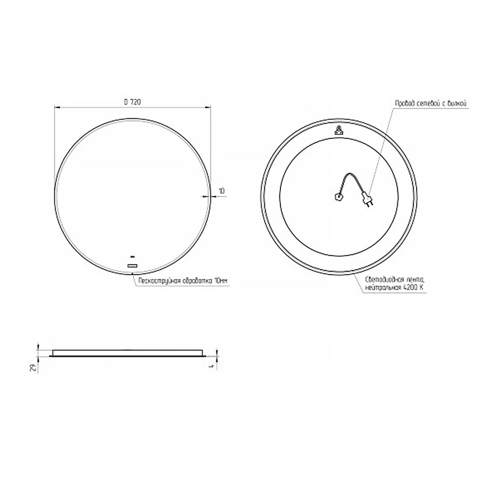 Зеркало Cersanit Eclipse Fusion 72 64810 Зеркало Cersanit Eclipse Fusion 72 64810 — изображение 4