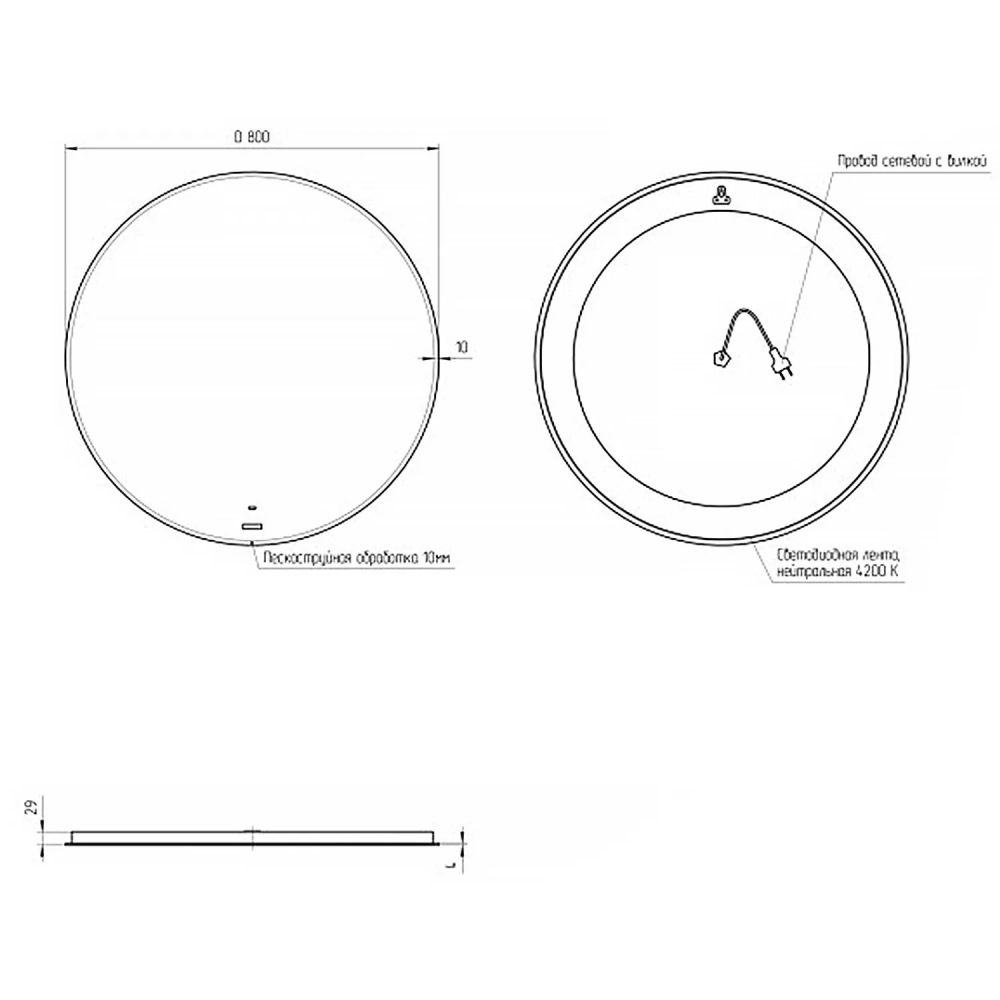 Зеркало Cersanit Eclipse Fusion 80 64811 Зеркало Cersanit Eclipse Fusion 80 64811 — изображение 5
