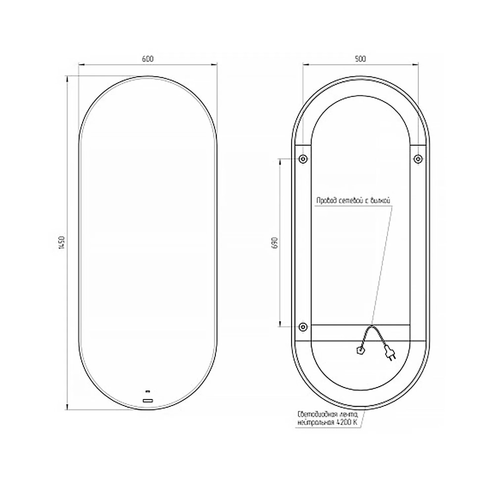Зеркало Cersanit Eclipse Fusion 60 64816 Зеркало Cersanit Eclipse Fusion 60 64816 — изображение 7
