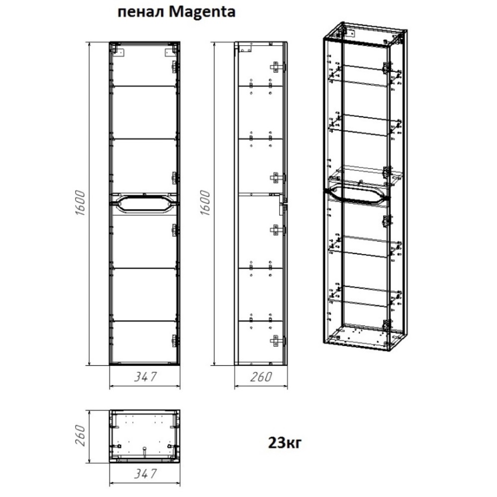 Пенал подвесной Azario Magenta 35 CS00078405 Пенал подвесной Azario Magenta 35 CS00078405 — изображение 3