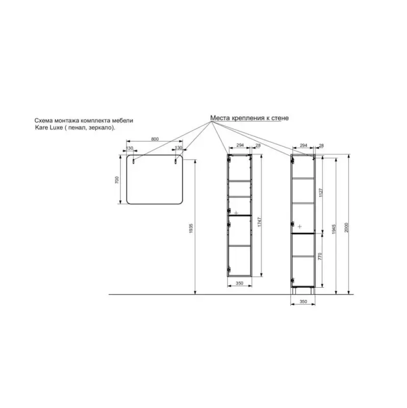 Пенал напольный Эстет Kare Luxe 35 Белый ФР-00005999 Пенал напольный Эстет Kare Luxe 35 Белый ФР-00005999 — изображение 3