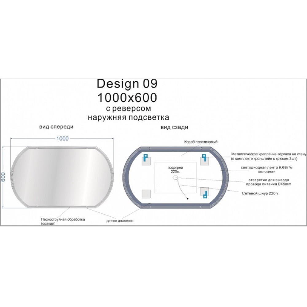 Зеркало Cersanit Design 100 подогрев KN-LU-LED090*100-d-Os Зеркало Cersanit Design 100 подогрев KN-LU-LED090*100-d-Os — изображение 4