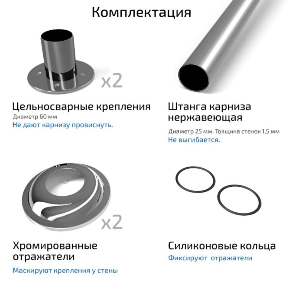 Карниз для ванны Triton прямой 130 Хром Щ0000052825 Карниз для ванны Triton прямой 130 Хром Щ0000052825 — изображение 3