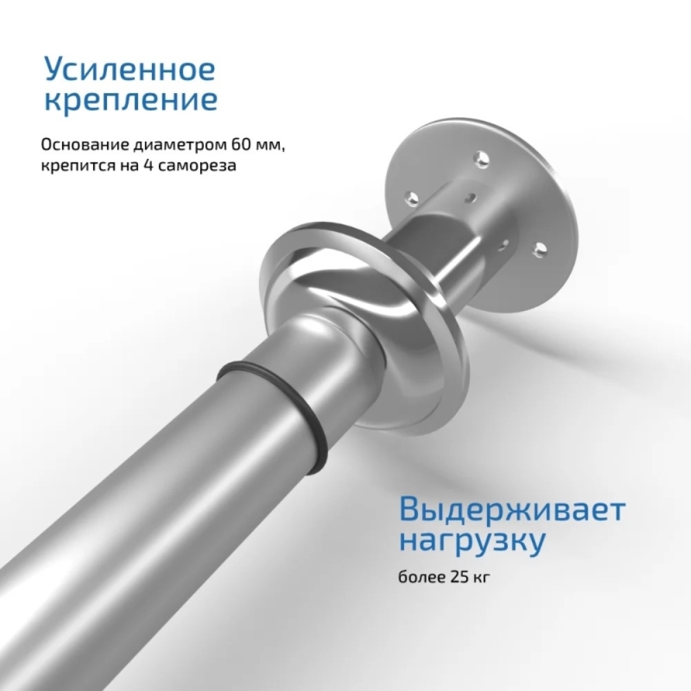 Карниз для ванны Triton прямой 200х Хром Щ0000052833 Карниз для ванны Triton прямой 200х Хром Щ0000052833 — изображение 4